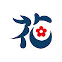 浅草花やしき公式チャンネル