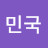 @대한민국-k3j