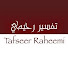 9IUAnssadbQ-channel-avatar-Shaykh Abdul Raheem