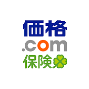 価格.com保険