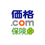 価格.com保険