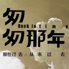 匆匆那年アイコン画像