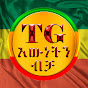 TG Ethiopian Broadcasting logo