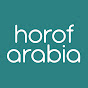 horof arabia logo
