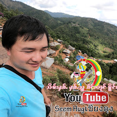 Seem Hug เชียงตุง net worth