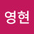 @전영현-k1s