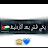 @السكرهه-ه3ح