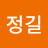 @박정길-q7w