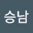 @노승남-f9u