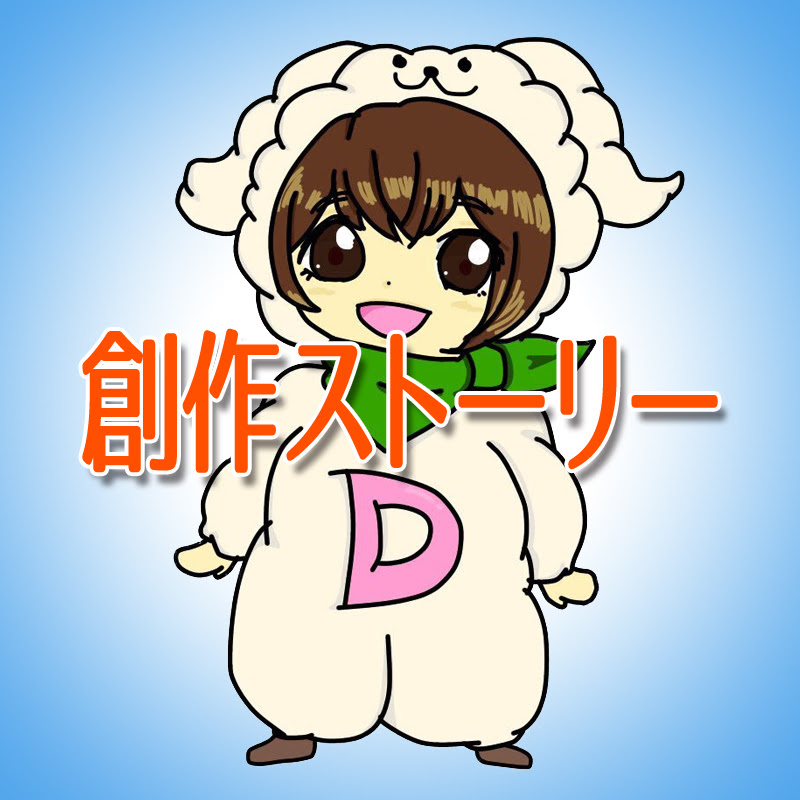 ホテル橋本のオリジナルLINEストーリーズのサムネイル