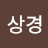 @김상경-w6z