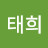 @김태희-q1g1s