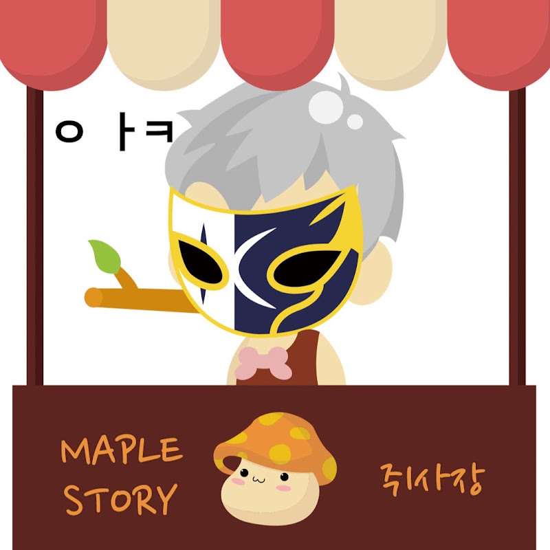 쥐사장