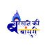 0hMOa5hi9Qo-channel-avatar-Barsane Ki Bansuri