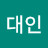 @이대인-u3m