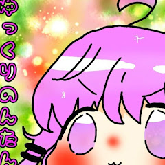 抹茶プリンの部屋