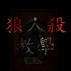 阿康請閉眼アイコン画像