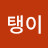 @user-py7yp8nd1m