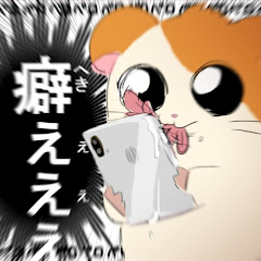 はんすけ