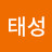 @서태성-z5t