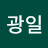 @함광일-y3m