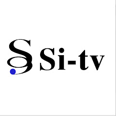 Si-tvアイコン画像
