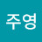 @김주영-c4d