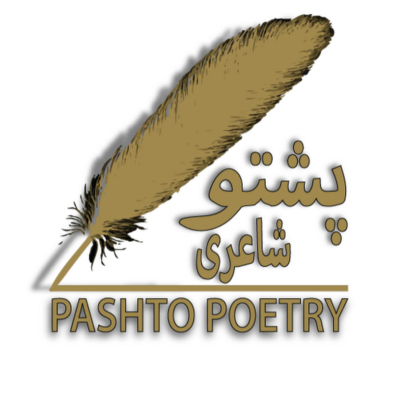 Pashtu poetry