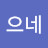 @선샤인-v9e