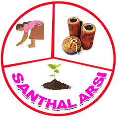 SANTHAL ARSI thumbnail