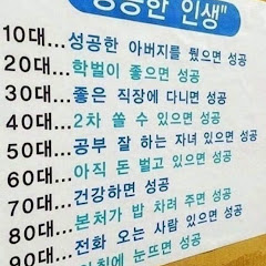 채널썸네일