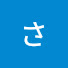 lh1wGqs1E8o-channel-avatar-さっさとアーメンちゃんねる