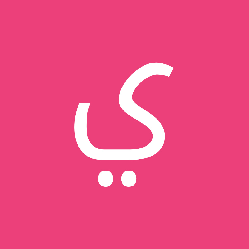 يوسف الحسان