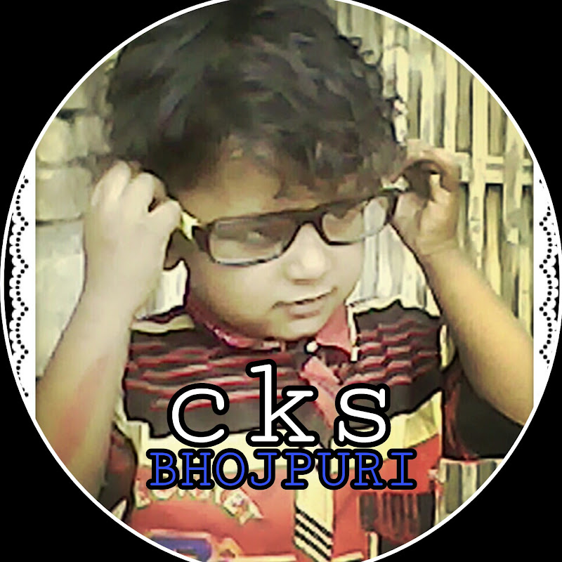 CKS BHOJPURI