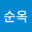 @김순옥-l3f5w