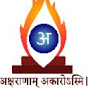 Dharmawiki Bharat logo