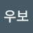 @K우보