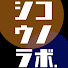 bbNVFmiilug-channel-avatar-シコウノラボ
