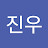 @정진우-g2e