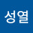 @성열-c6z
