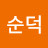 @김순덕-c1h