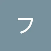 すぎやまファミリーの愉快な仲間たち