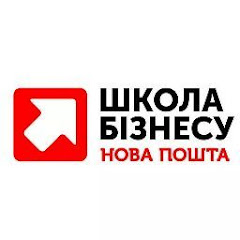 Школа бізнесу Нова пошта