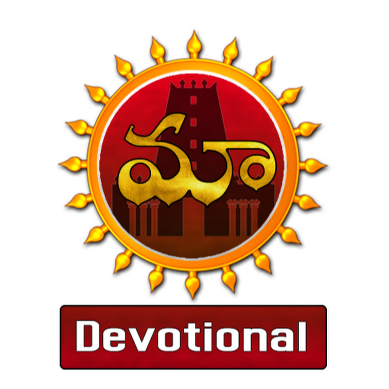Maa Devotional