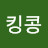 @아이킹콩