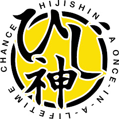 ひじ神アイコン画像