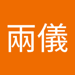 陳兩儀アイコン画像