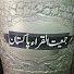 7vaZ982pH6Q-channel-avatar-Jamiat-ul-Quraa Lahore,Pakistan