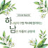 부산하남교회