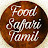 FOOD SAFARI TAMIL